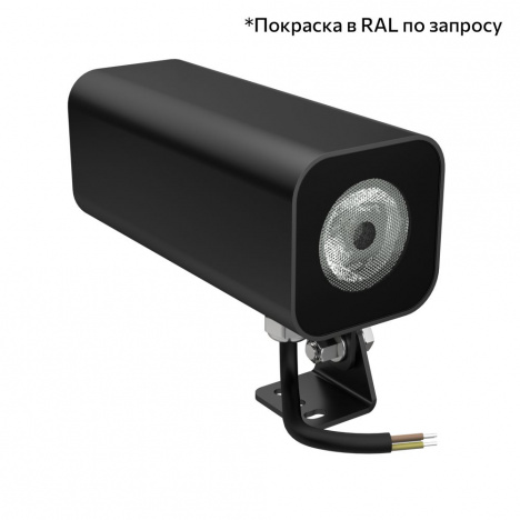 Архитектурный светильник Акцент Куб XS Дуо