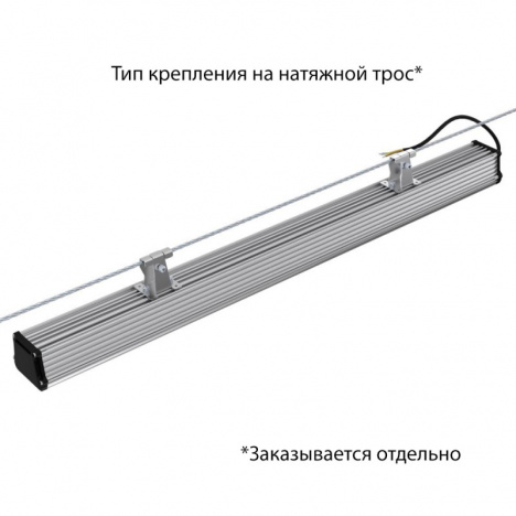 Светодиодный светильник Т-Линия v2.0 1000мм