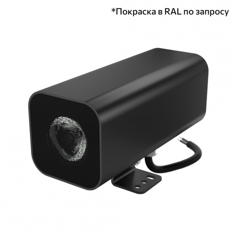 Архитектурный светильник Акцент Куб XS Дуо