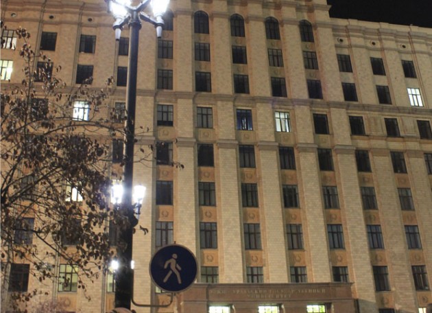 Парковое освещение